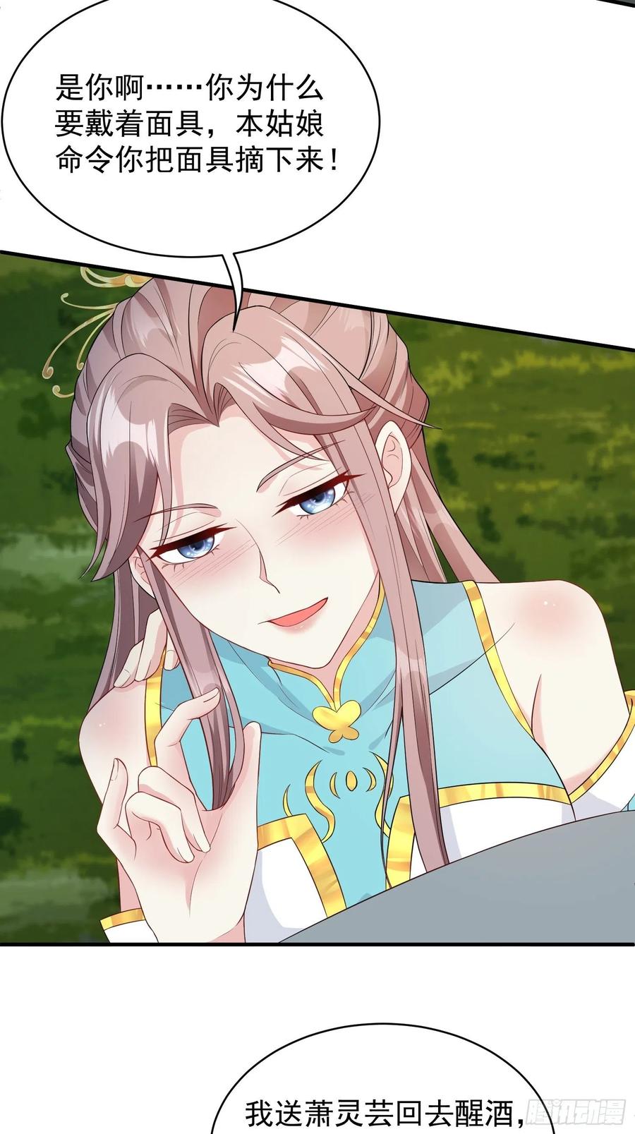 057这手下的触感……28