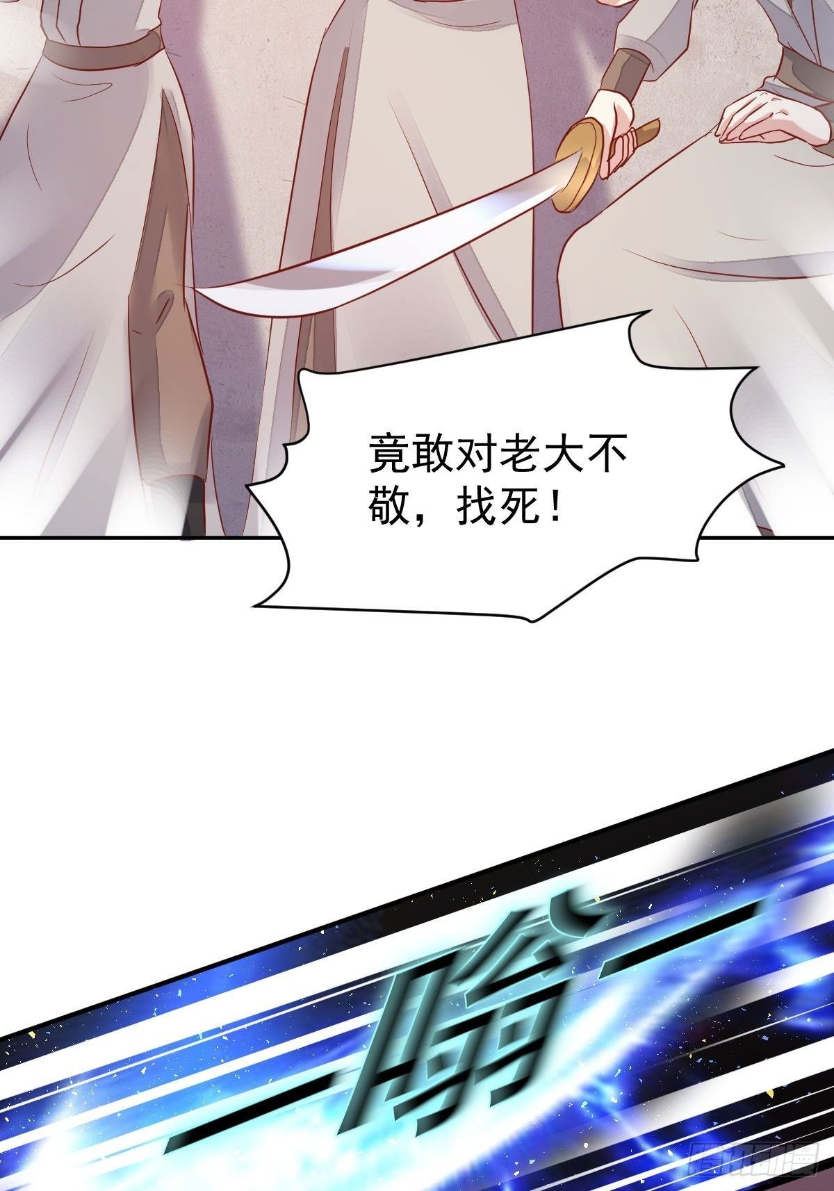 103 不能虐狗阿喂32