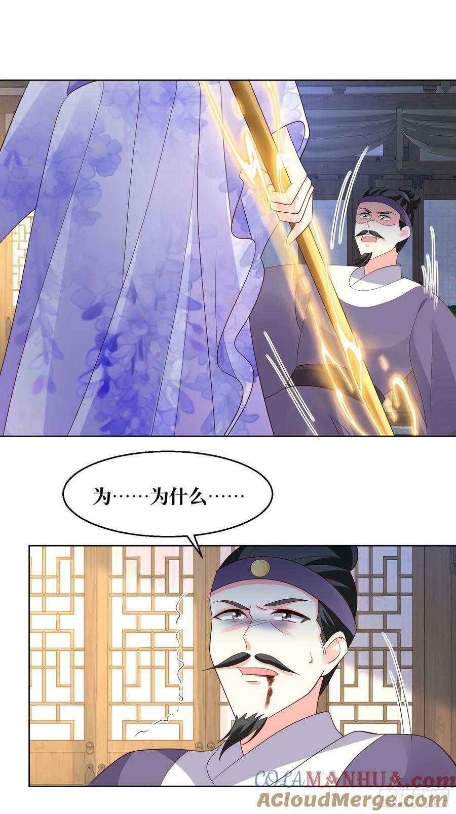214 还敢上门？6