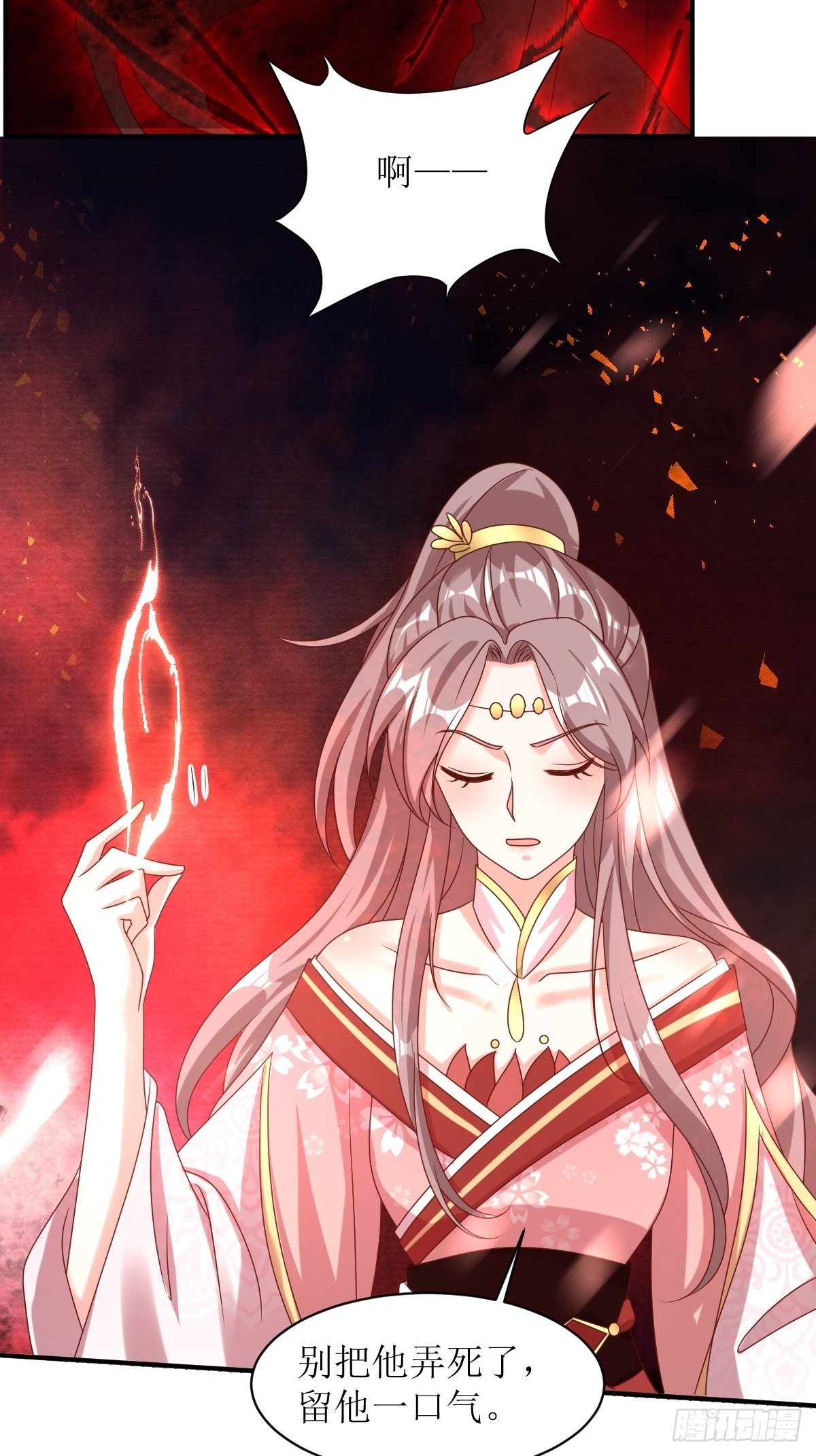 第174话 御鬼术20