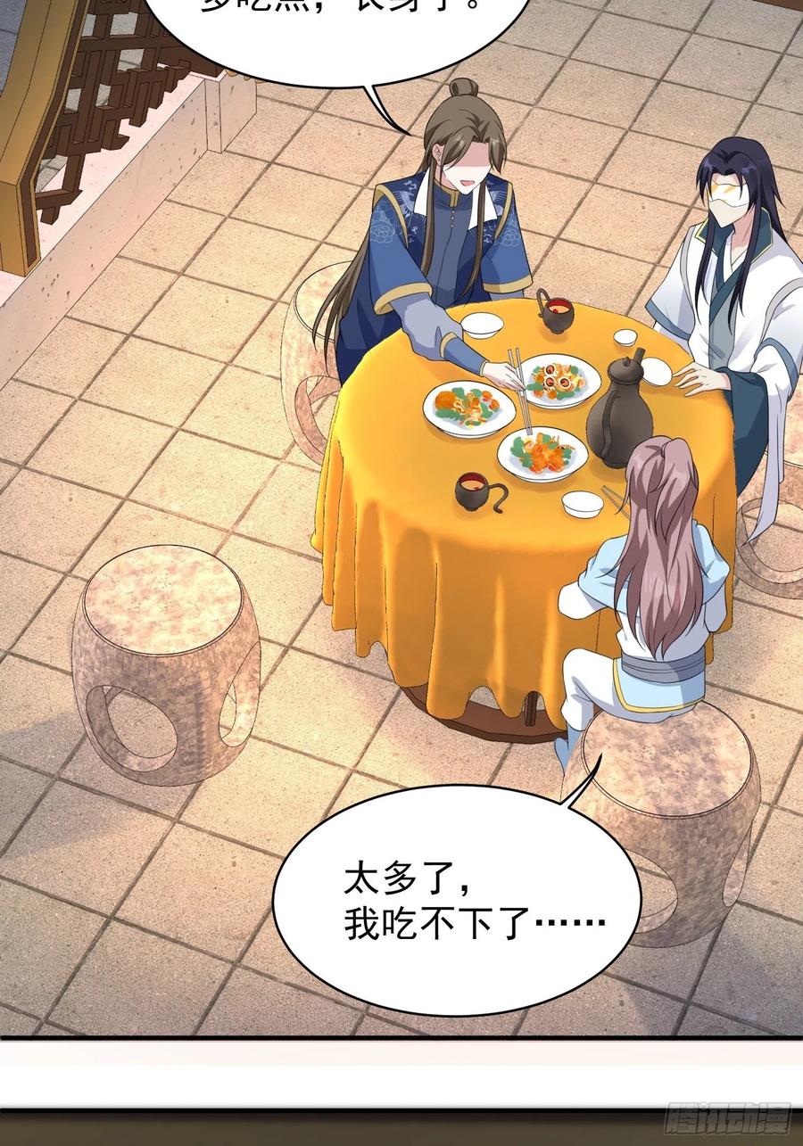 057这手下的触感……19