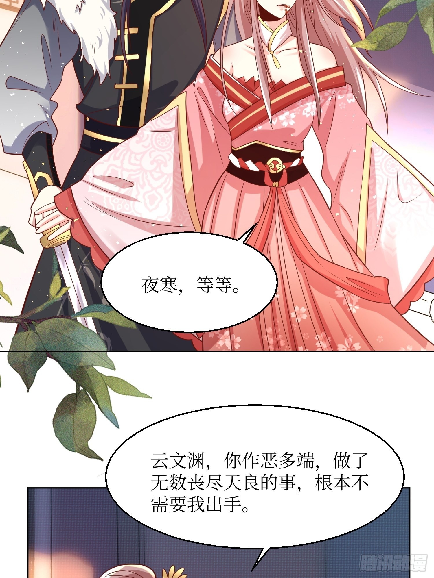 第188话 因果循环16