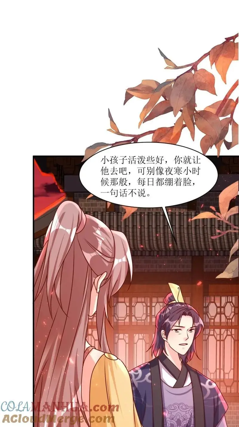 第252话 250 小孩的战争28