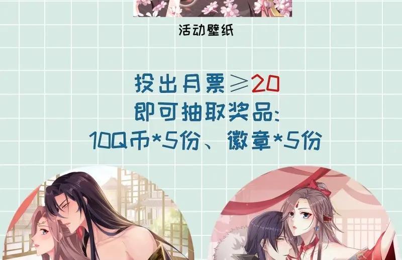 第237话 235 夜寒的故人？103