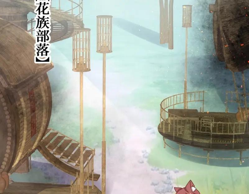 第232话 230 发疯的兽族22