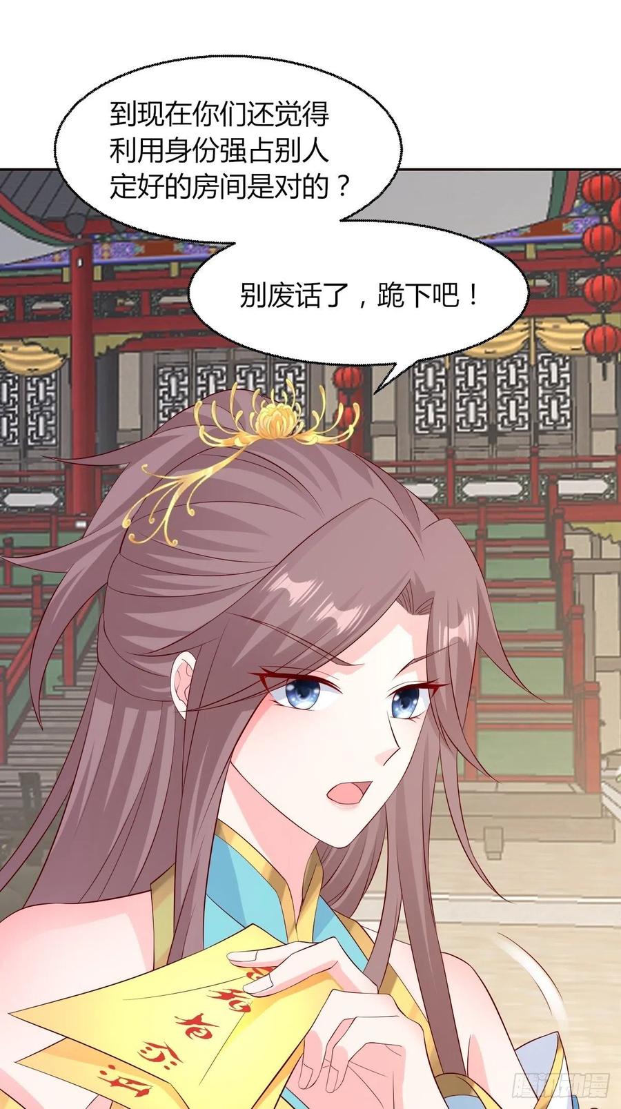 063跪下吧你！20