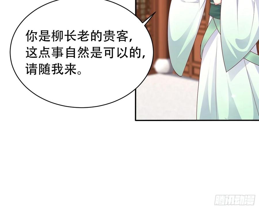 081本兽无敌第一帅！7