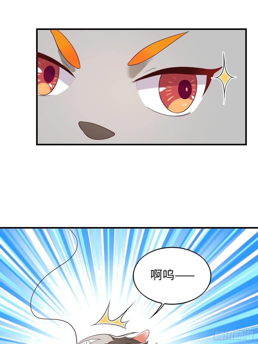 083灵果风波19