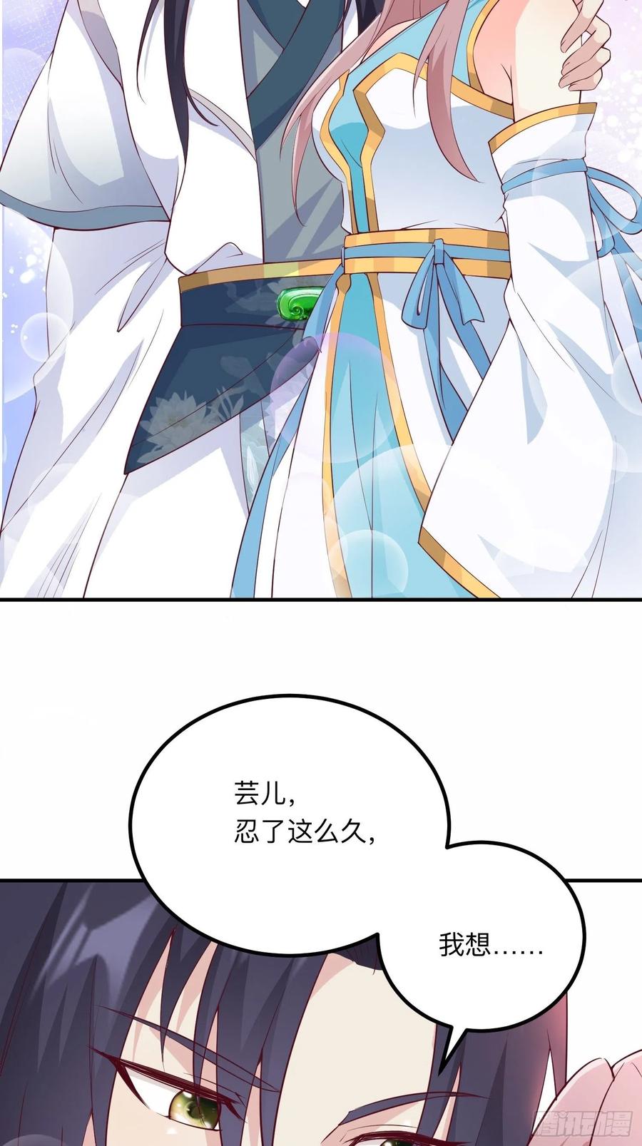 056姻缘红线牵的是……？11