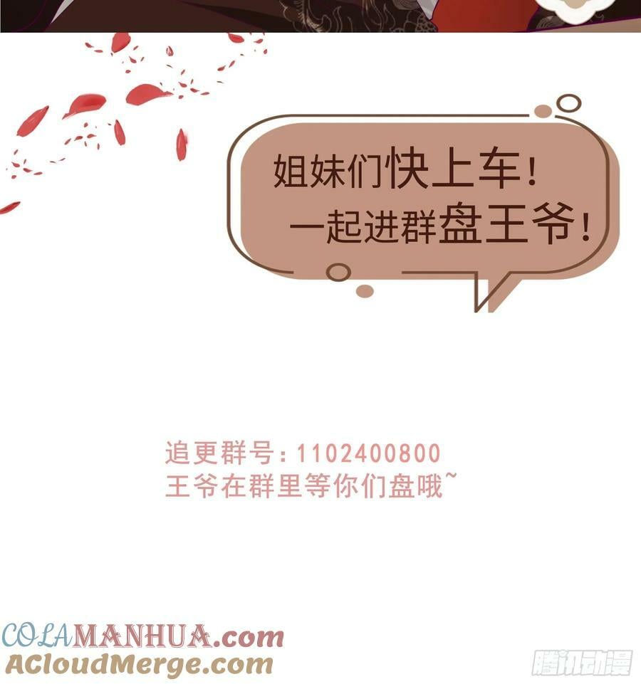 212 威胁我？26