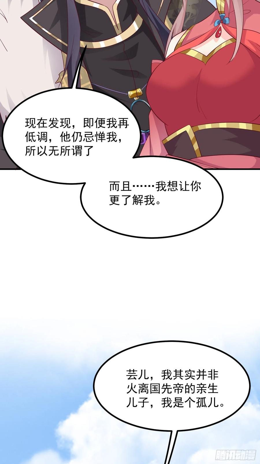 074杀女之恨16