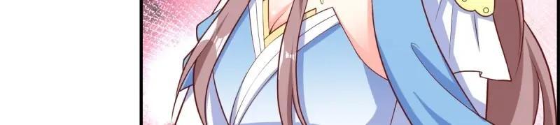 第233话 231 美男计77