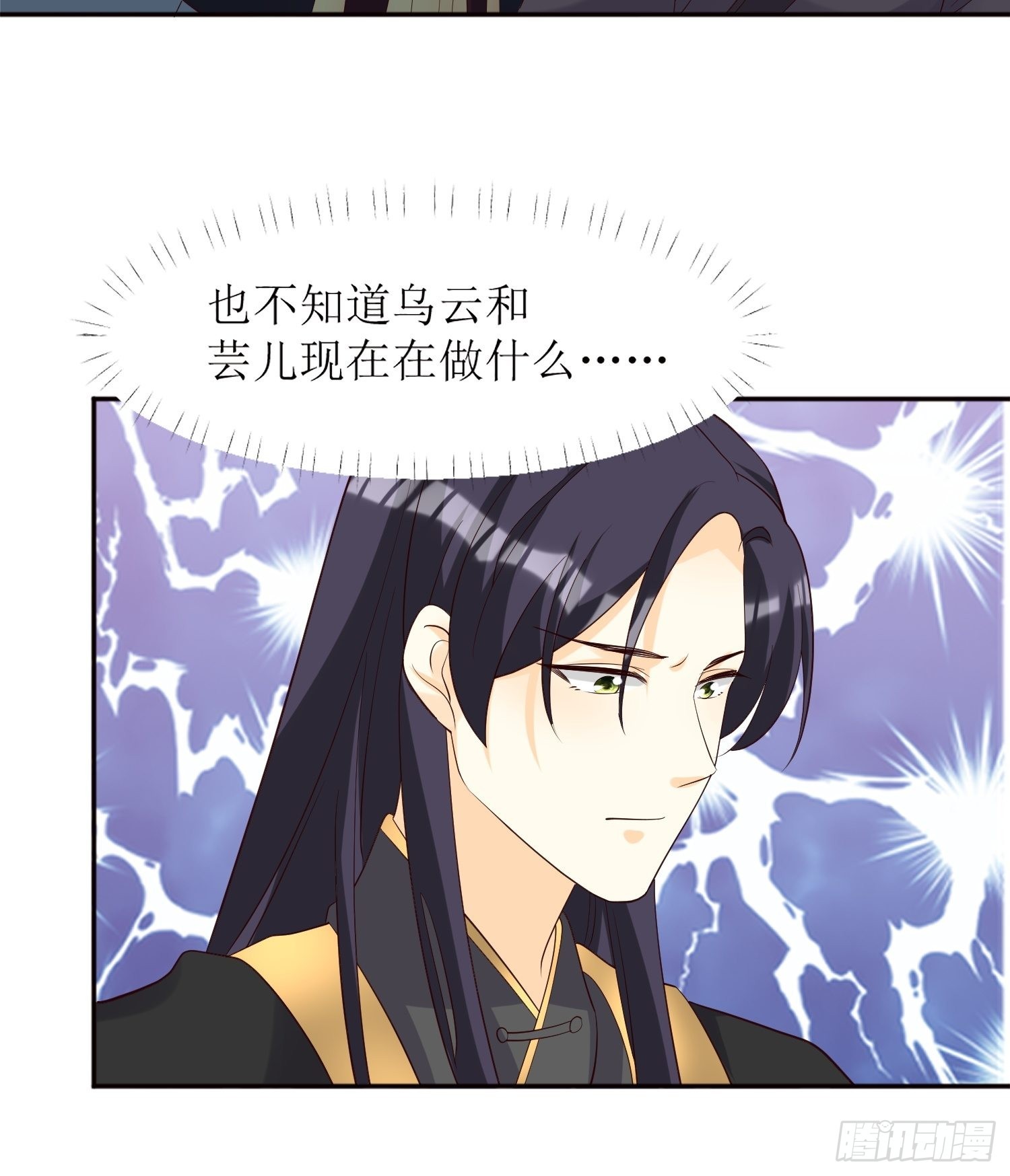 第182话 醋意乱飞29