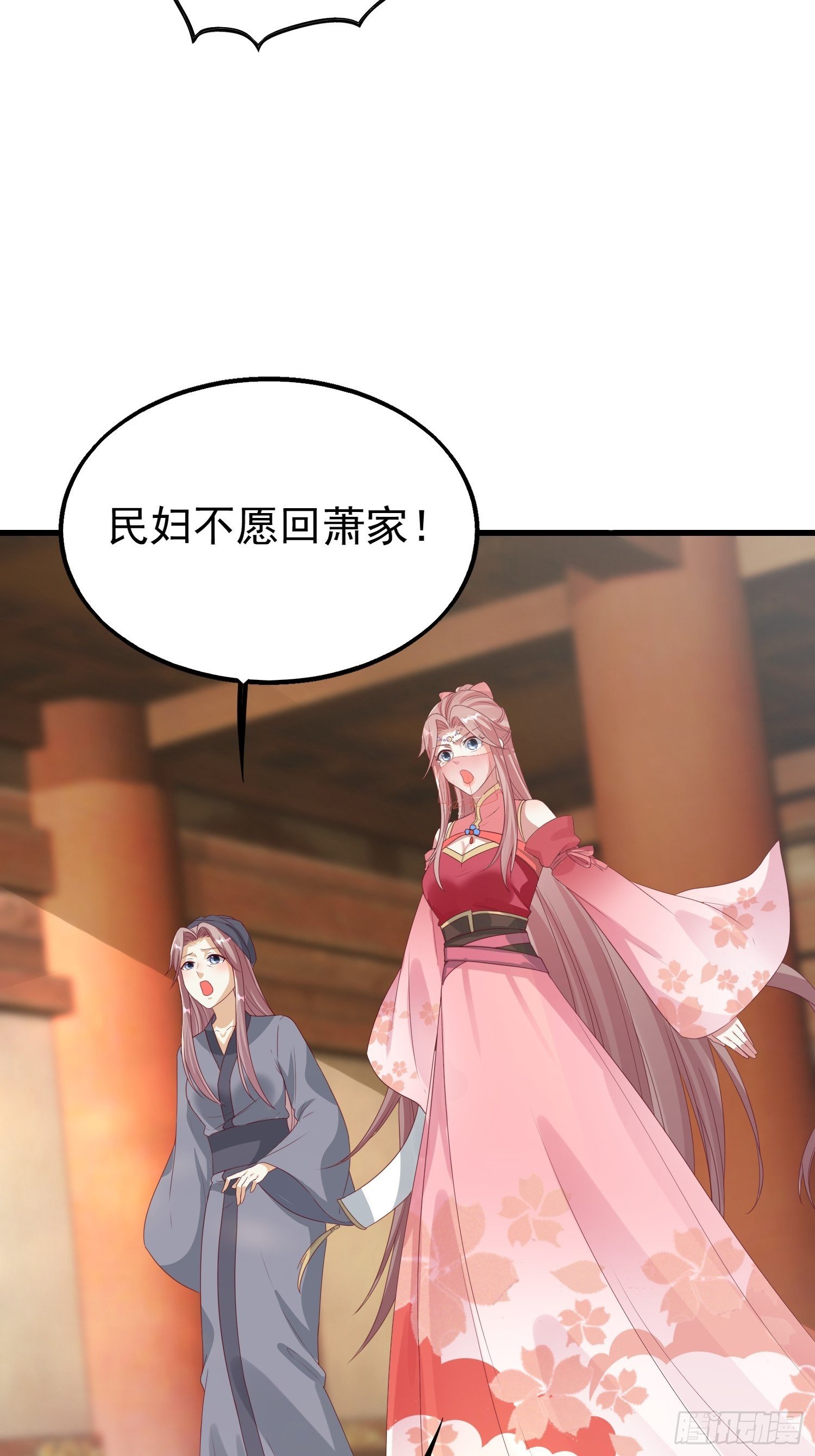 028皇帝？该换人了47