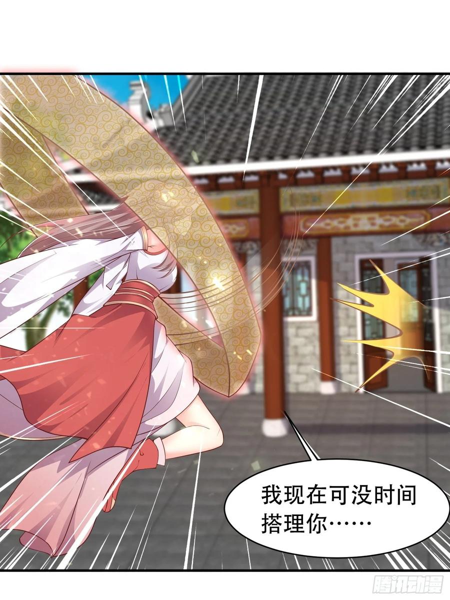 081本兽无敌第一帅！34