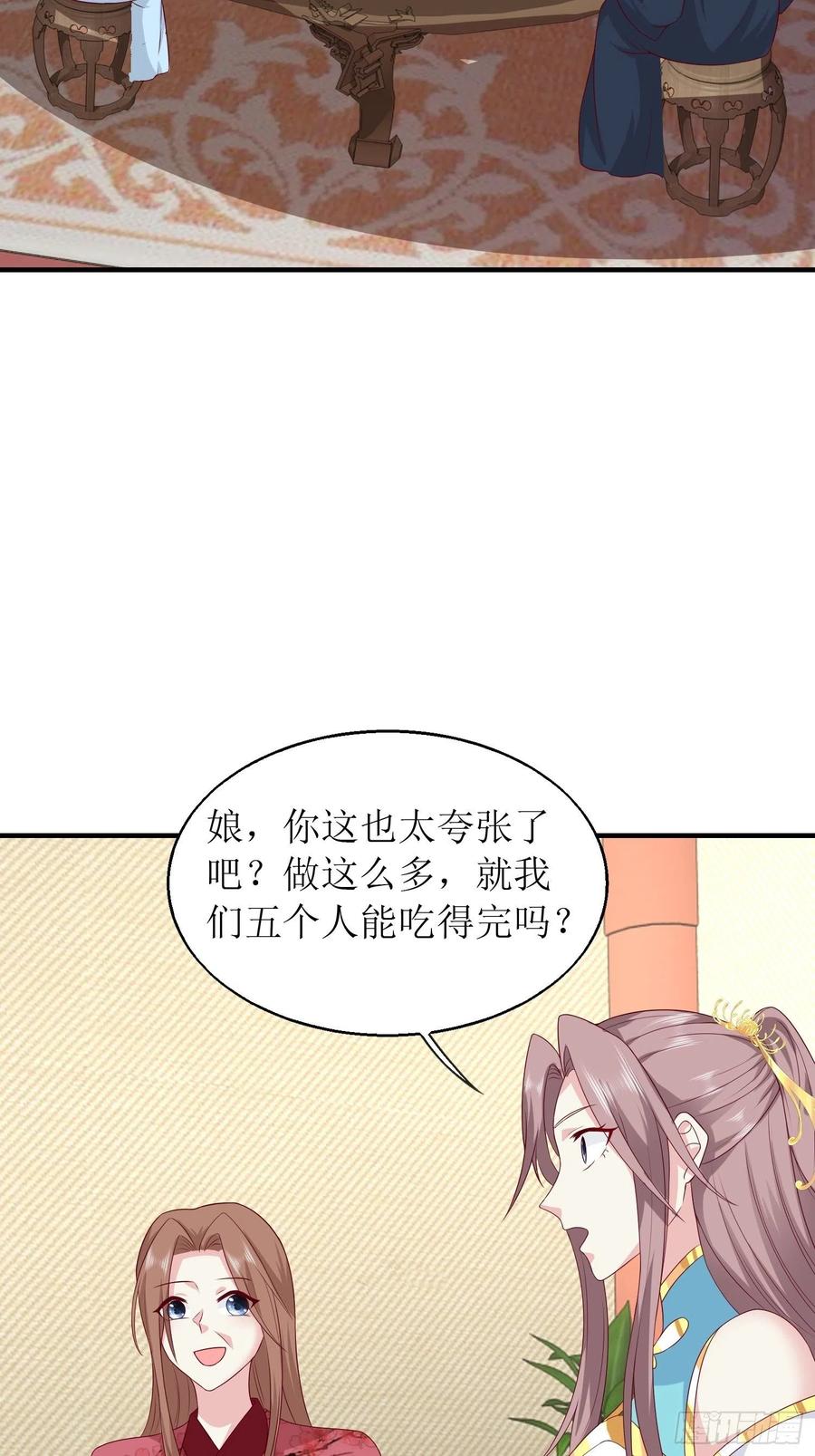 068赐婚33
