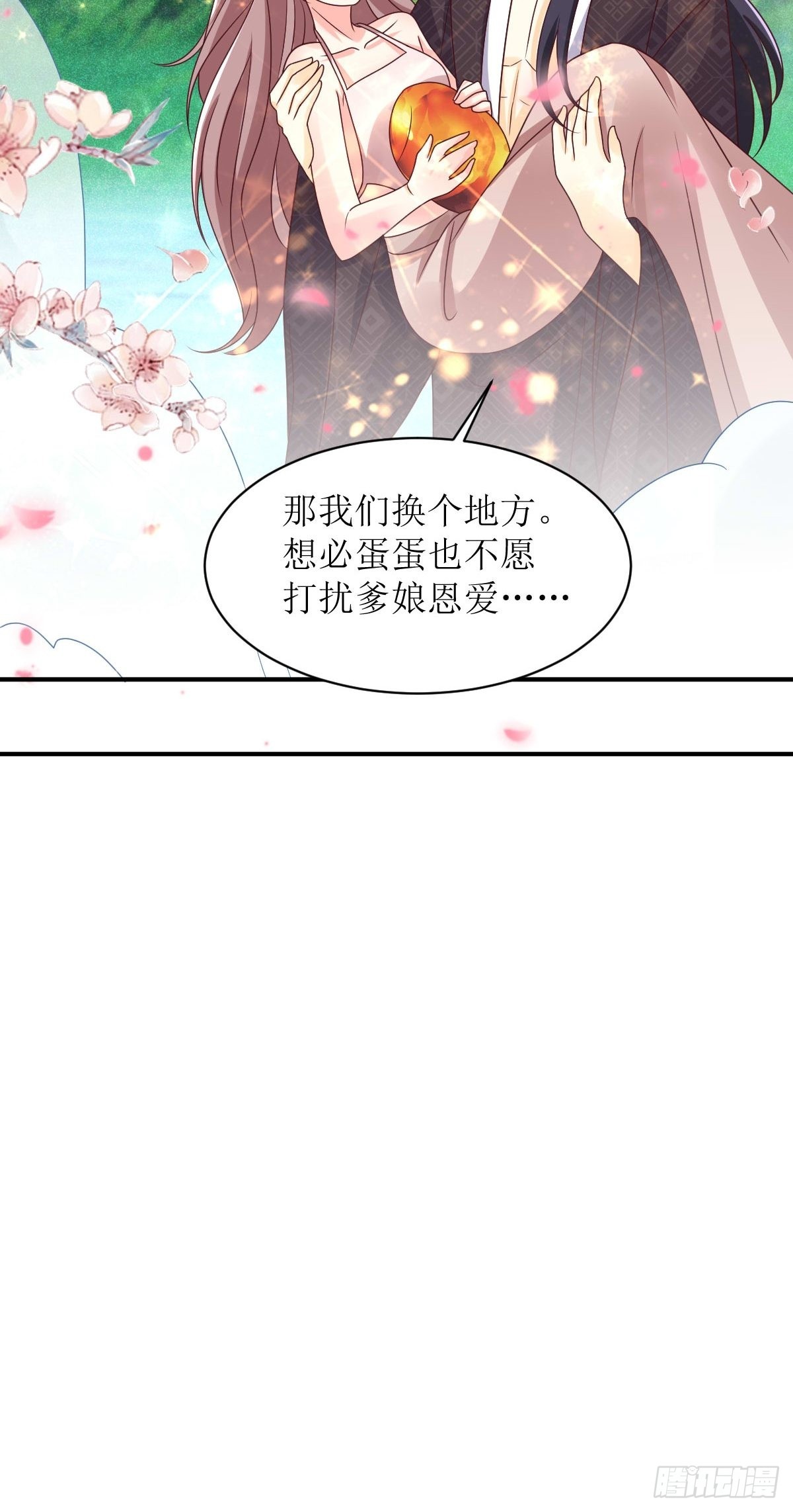 第171话 印记36