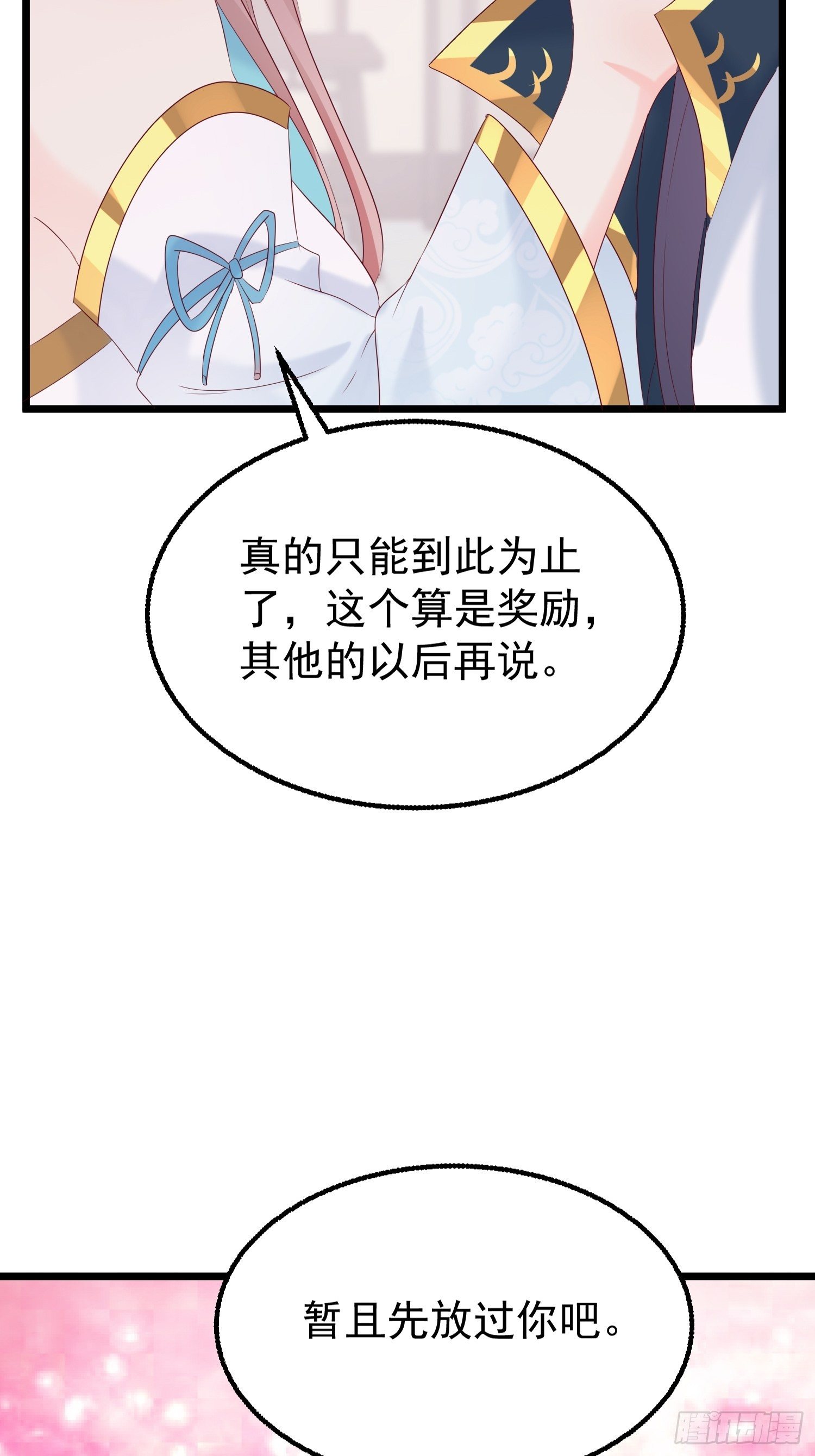 047小孩晚点要5