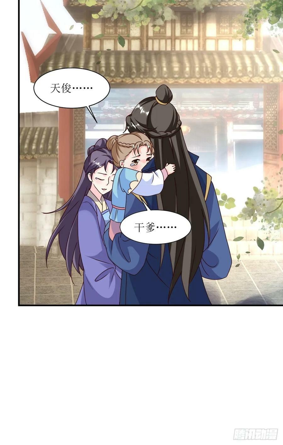 209 进入宫殿3