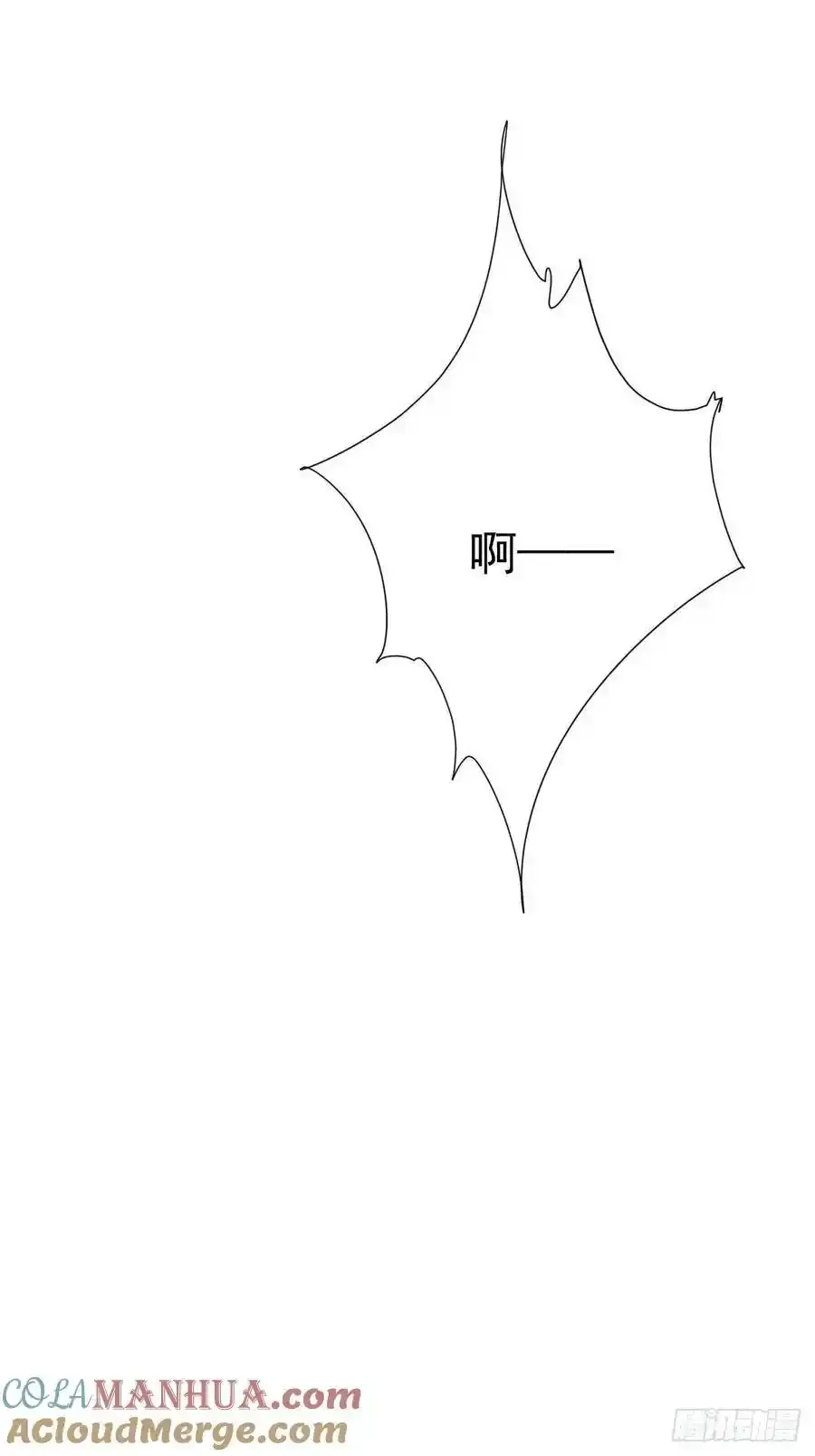 第169话 傀将流墨38