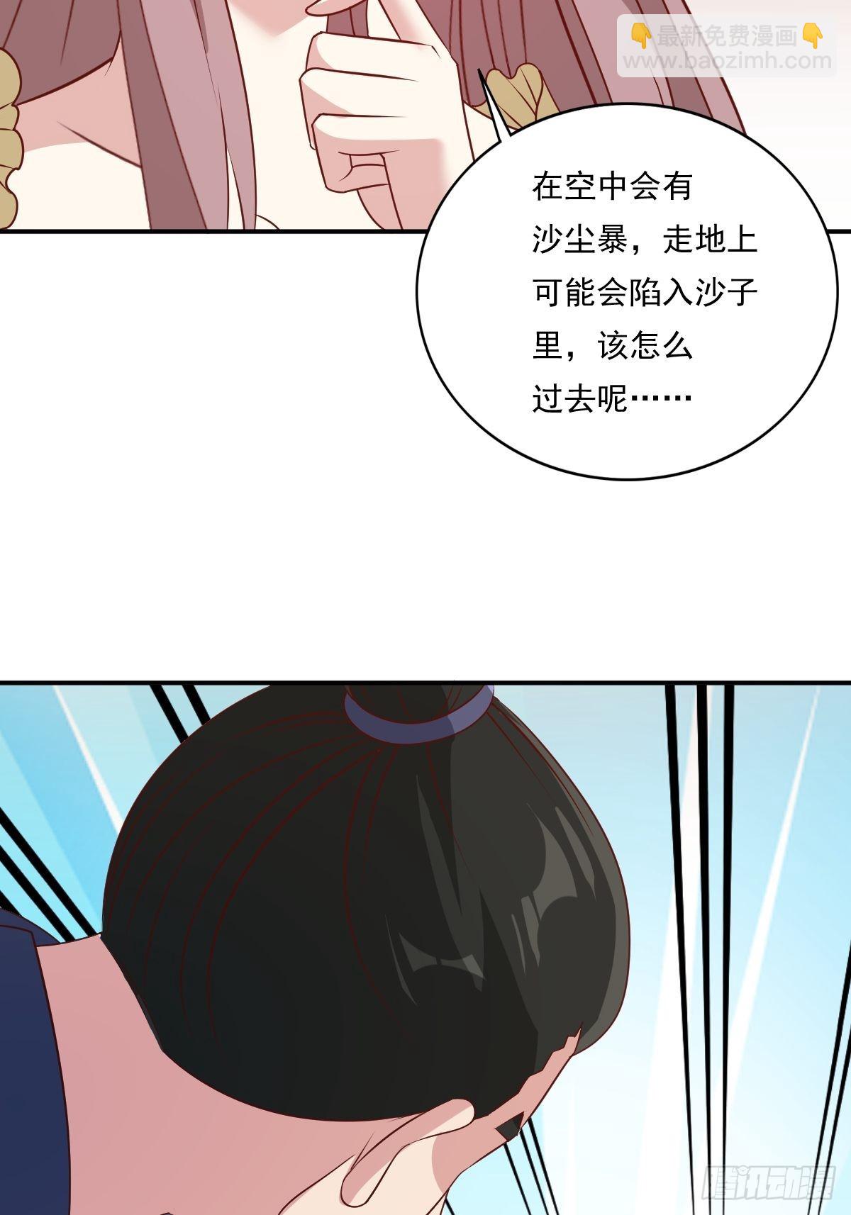 第137话 危机？39