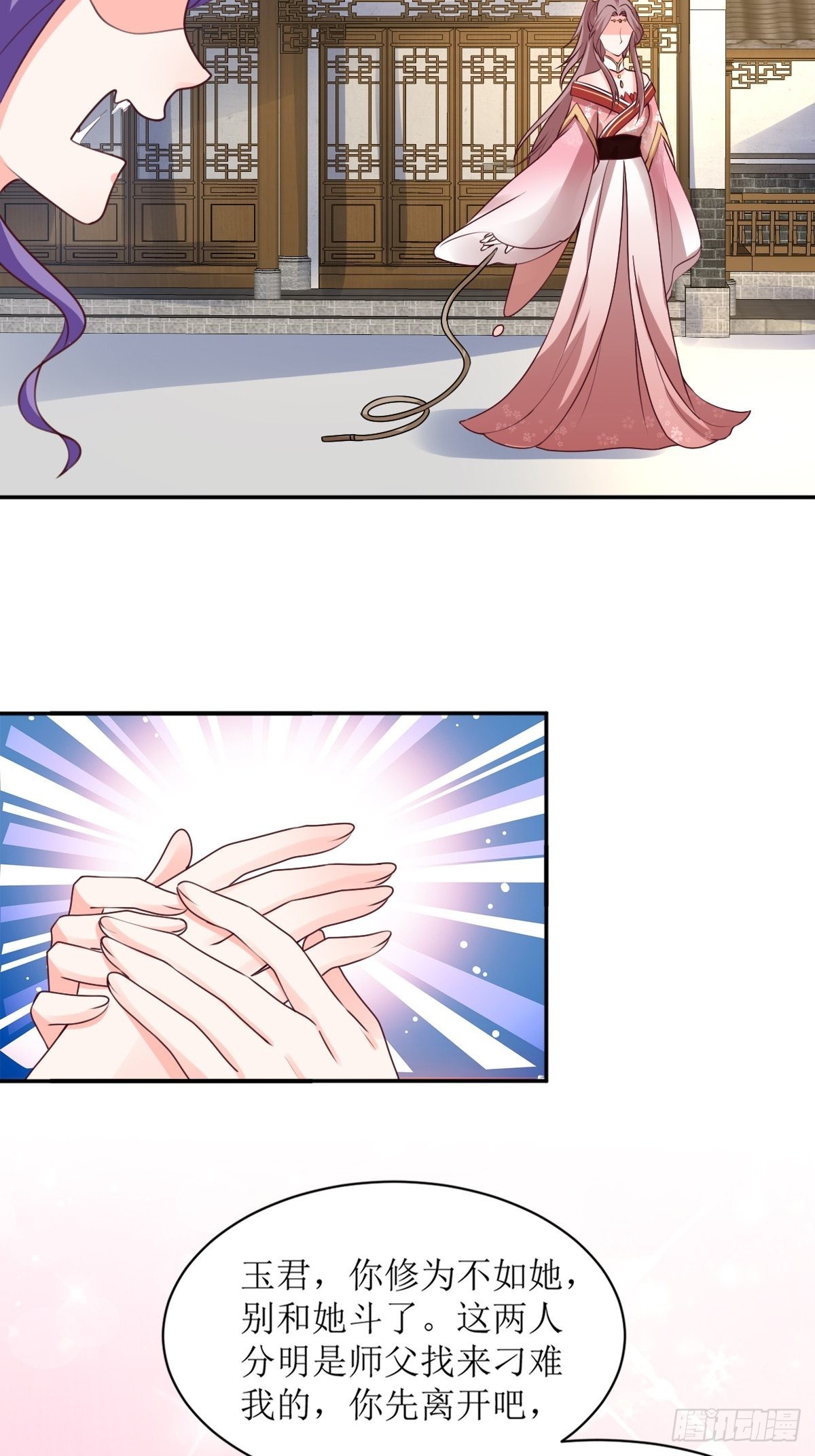 第161话挡刀8