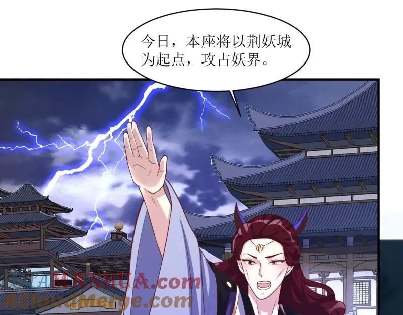 第237话 235 夜寒的故人？12