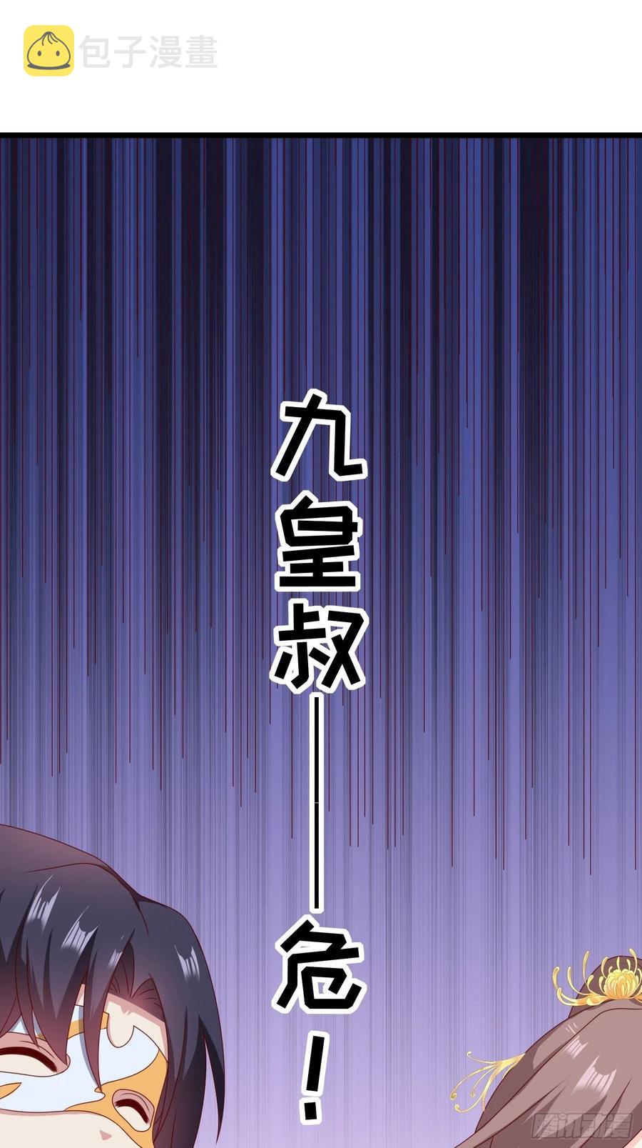 053意外的吻38