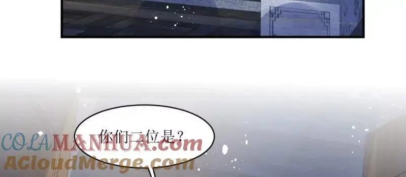第247话 245 夜寒的爹27