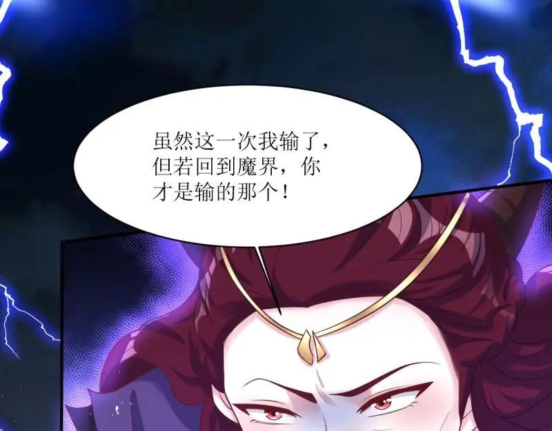 第238话 236 被迫分离3
