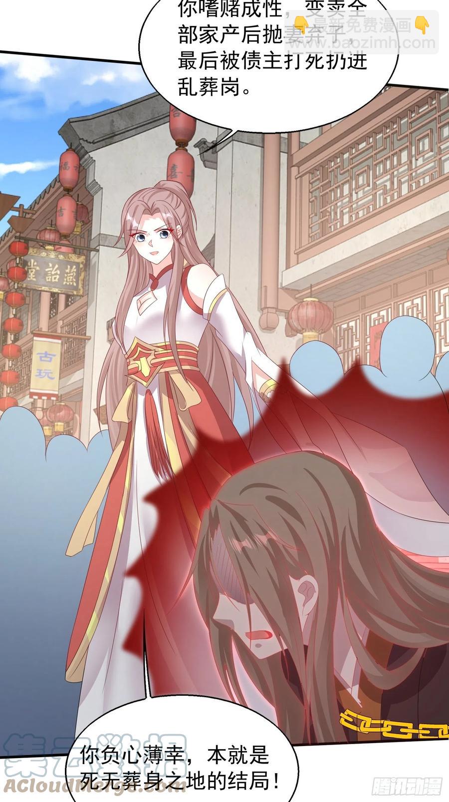 077鬼神开道40
