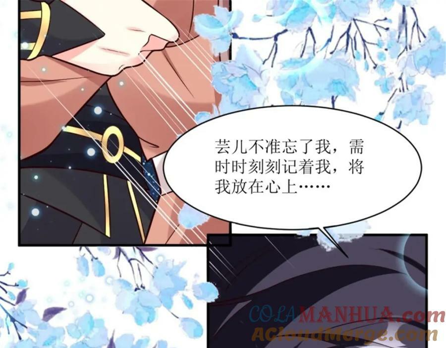 215 梦中相会108
