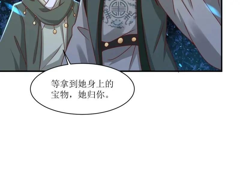 第225话 223 愿赌服输81