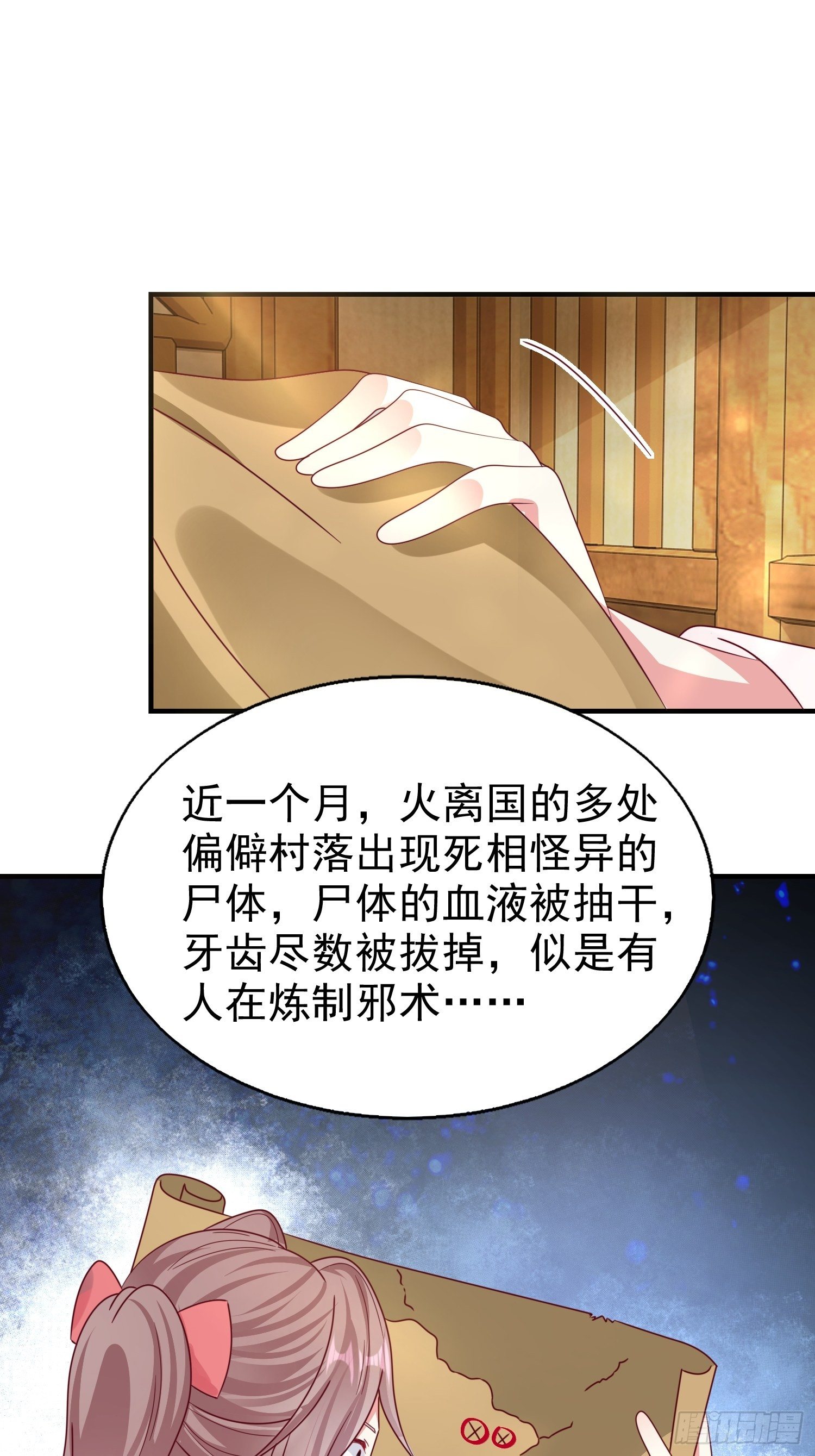015你对我很上心嘛44