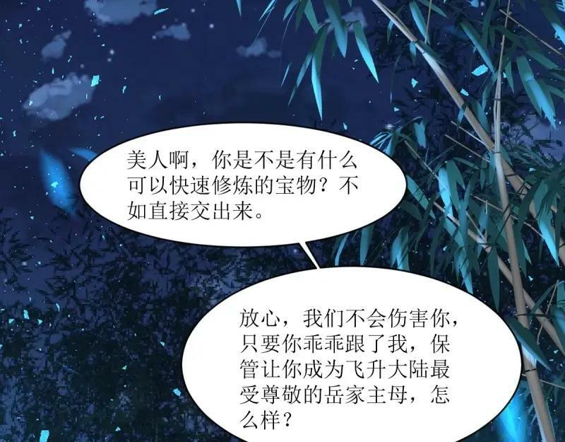 第225话 223 愿赌服输85
