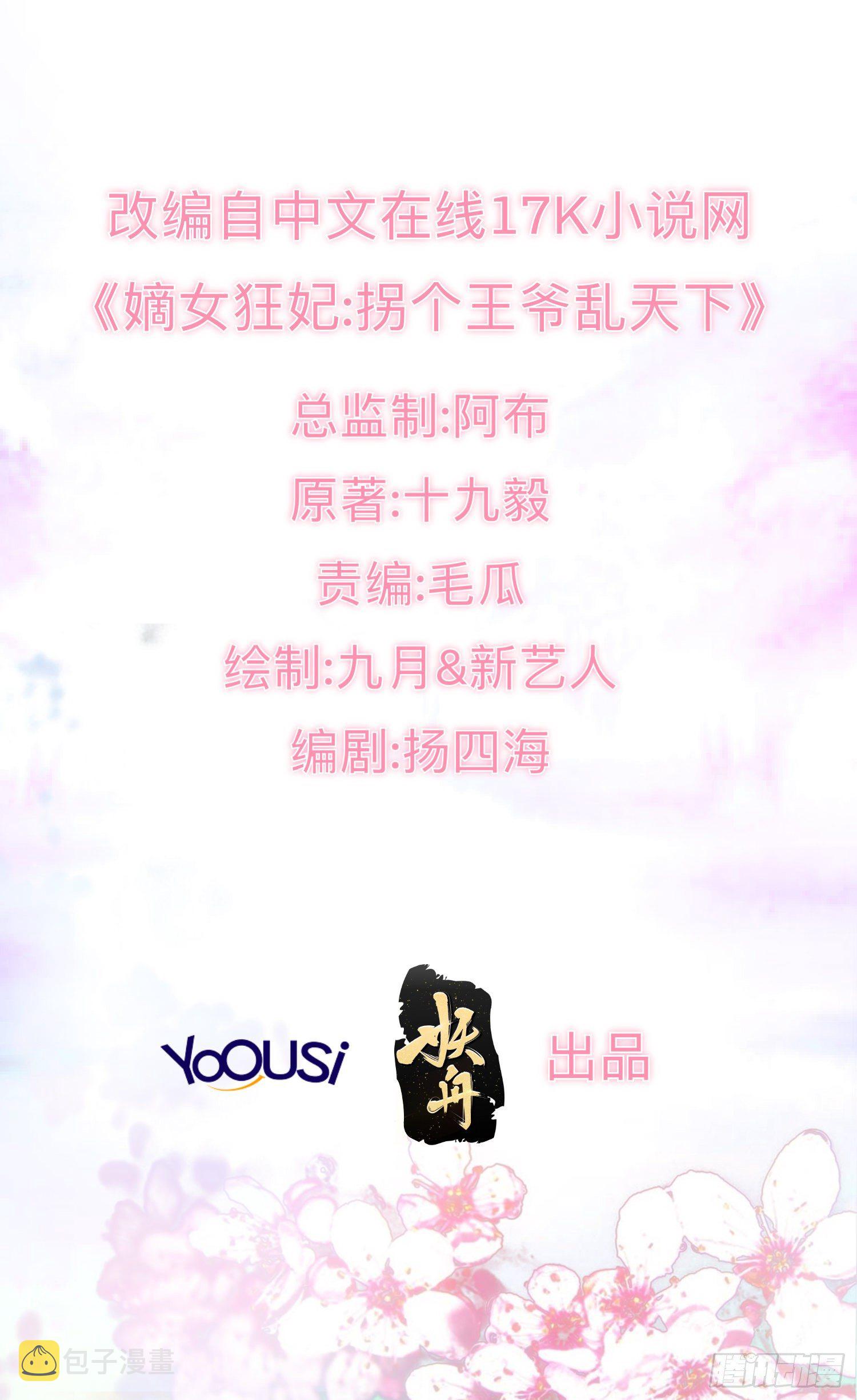 012自有天收0