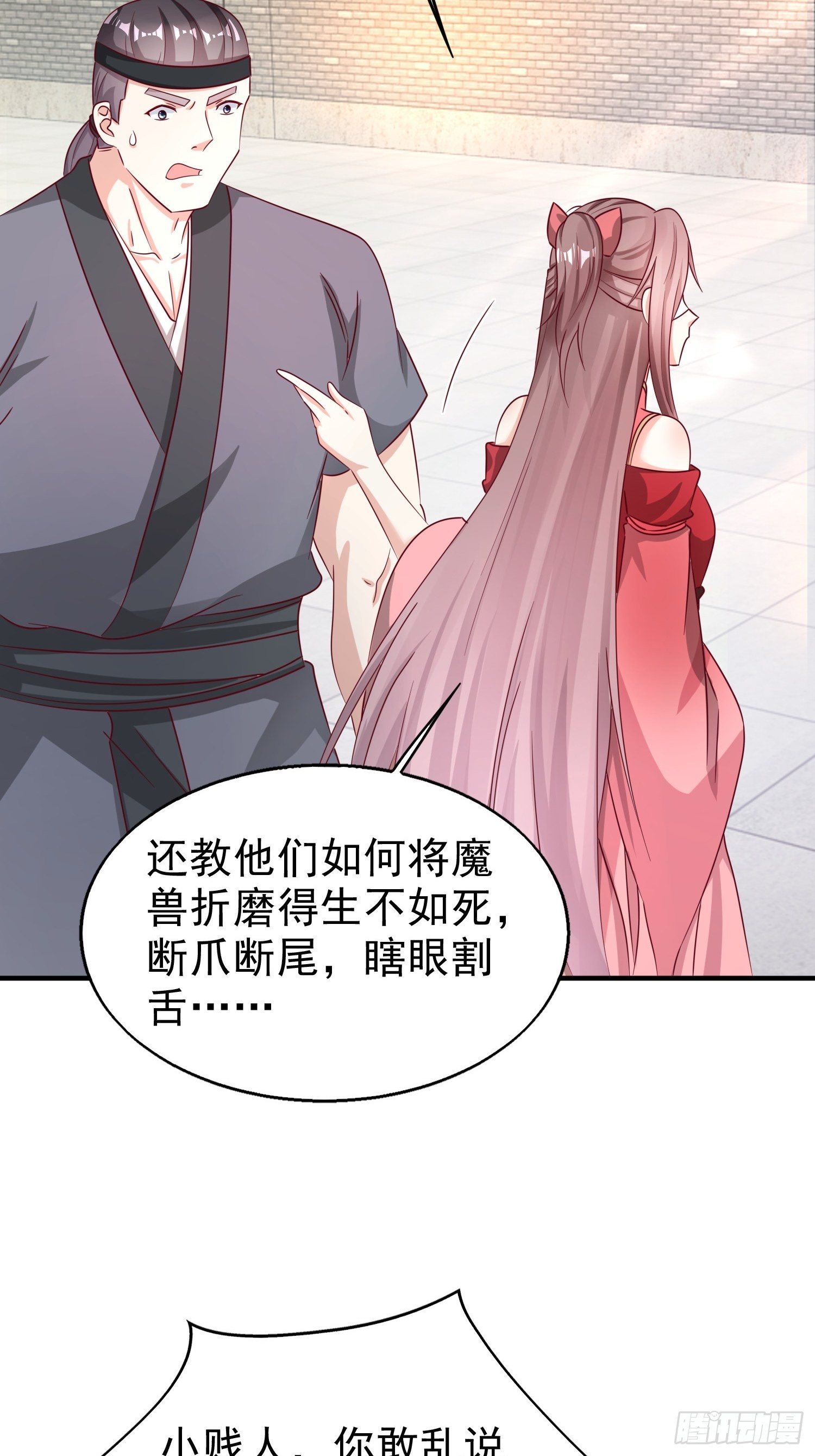 014天网恢恢疏而不漏21