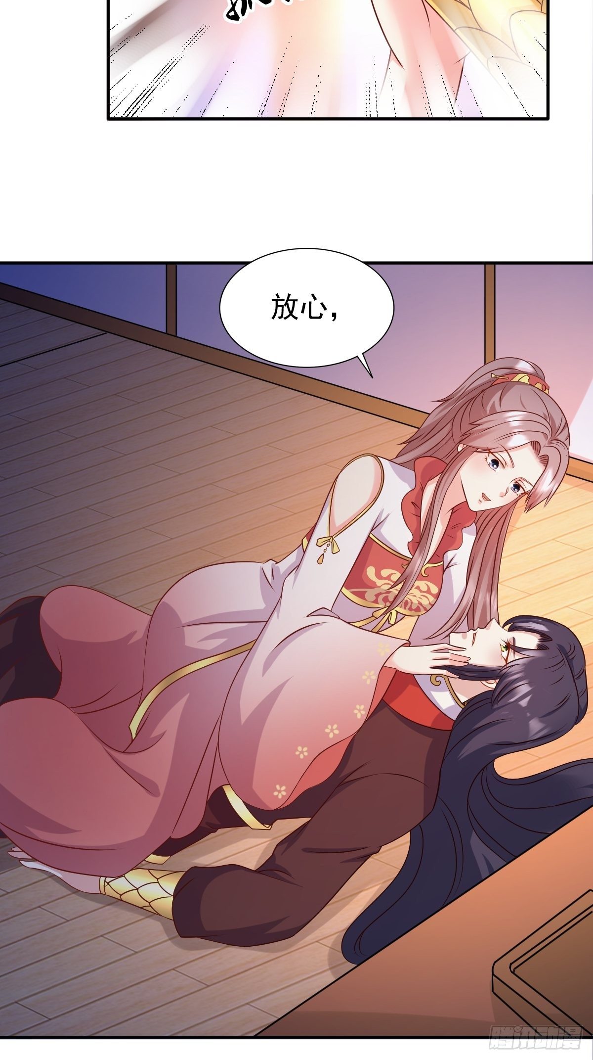 116 放肆19