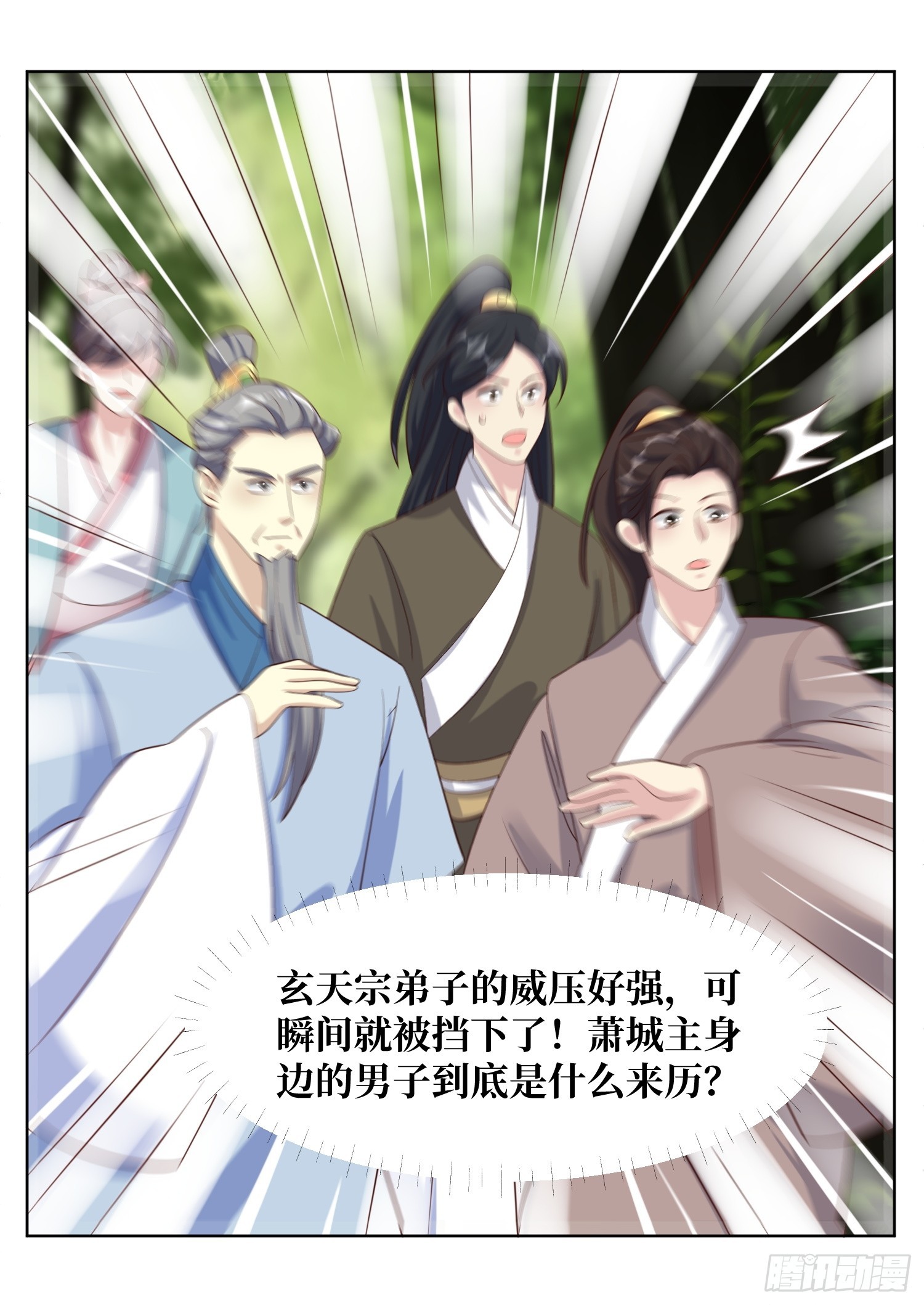 200 秘境30
