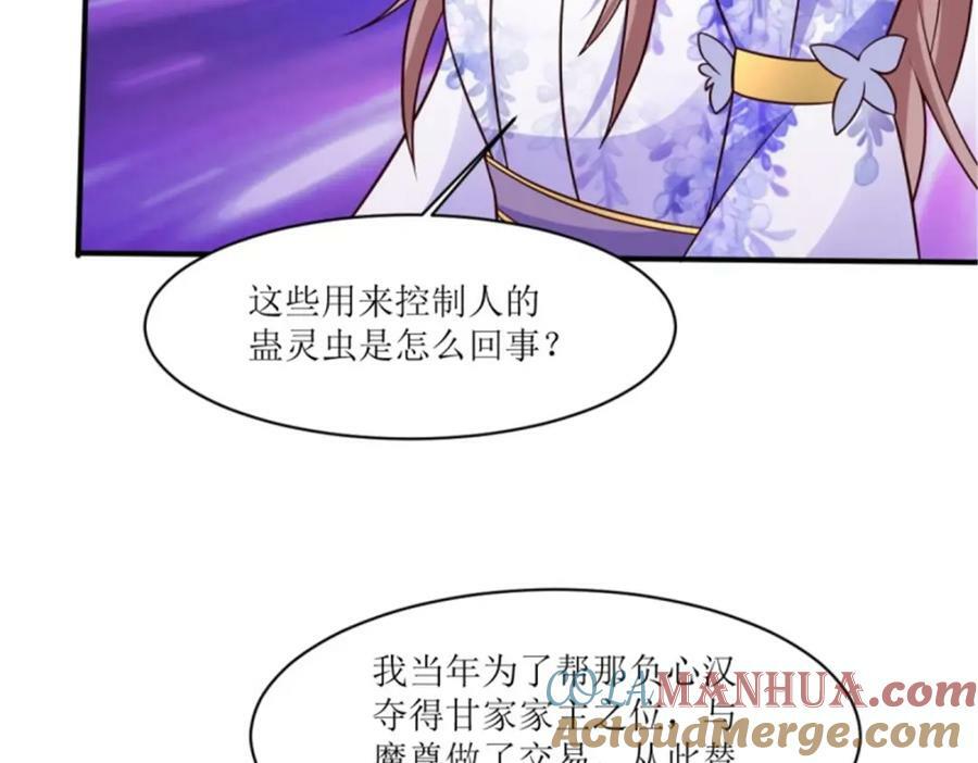 215 梦中相会52