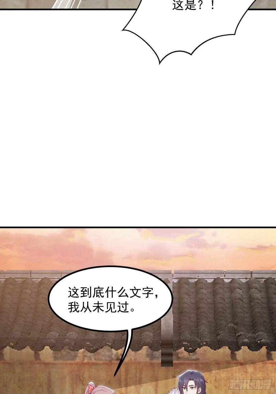 074杀女之恨38