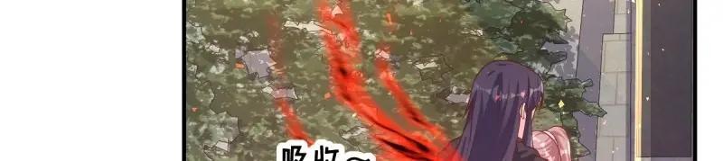 第236话 234 魔老法50