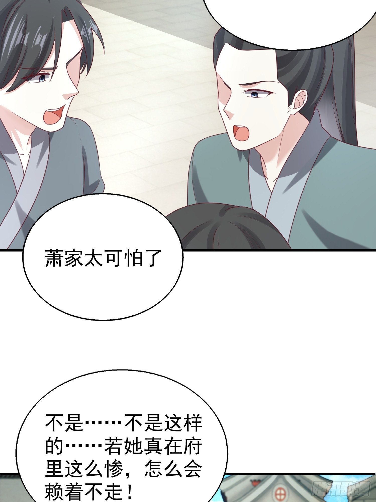 027谁敢伤本王的未婚妻！26