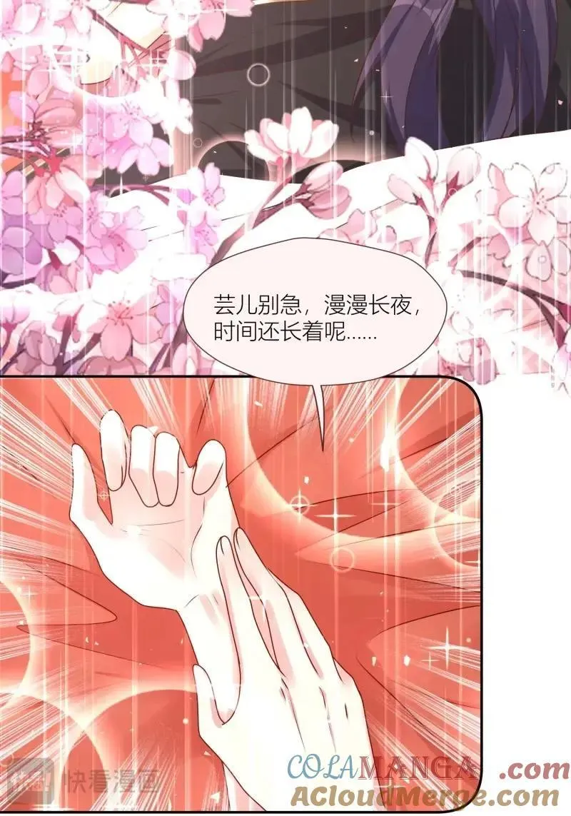第264话 262 终于团聚22