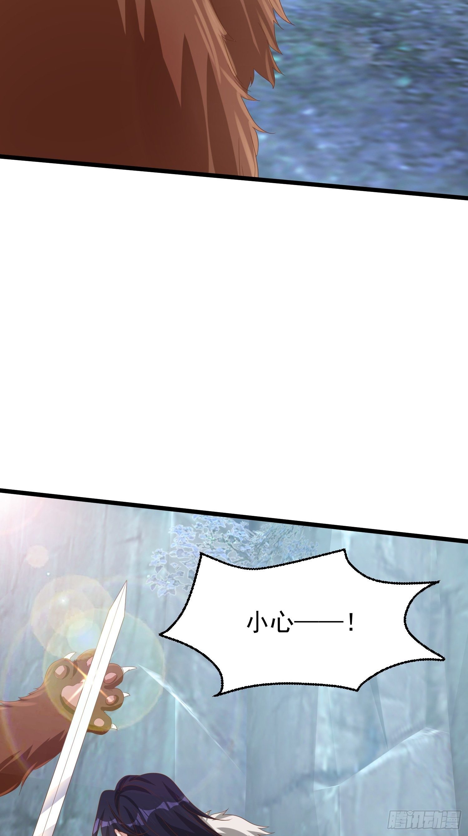 032不许你死！27