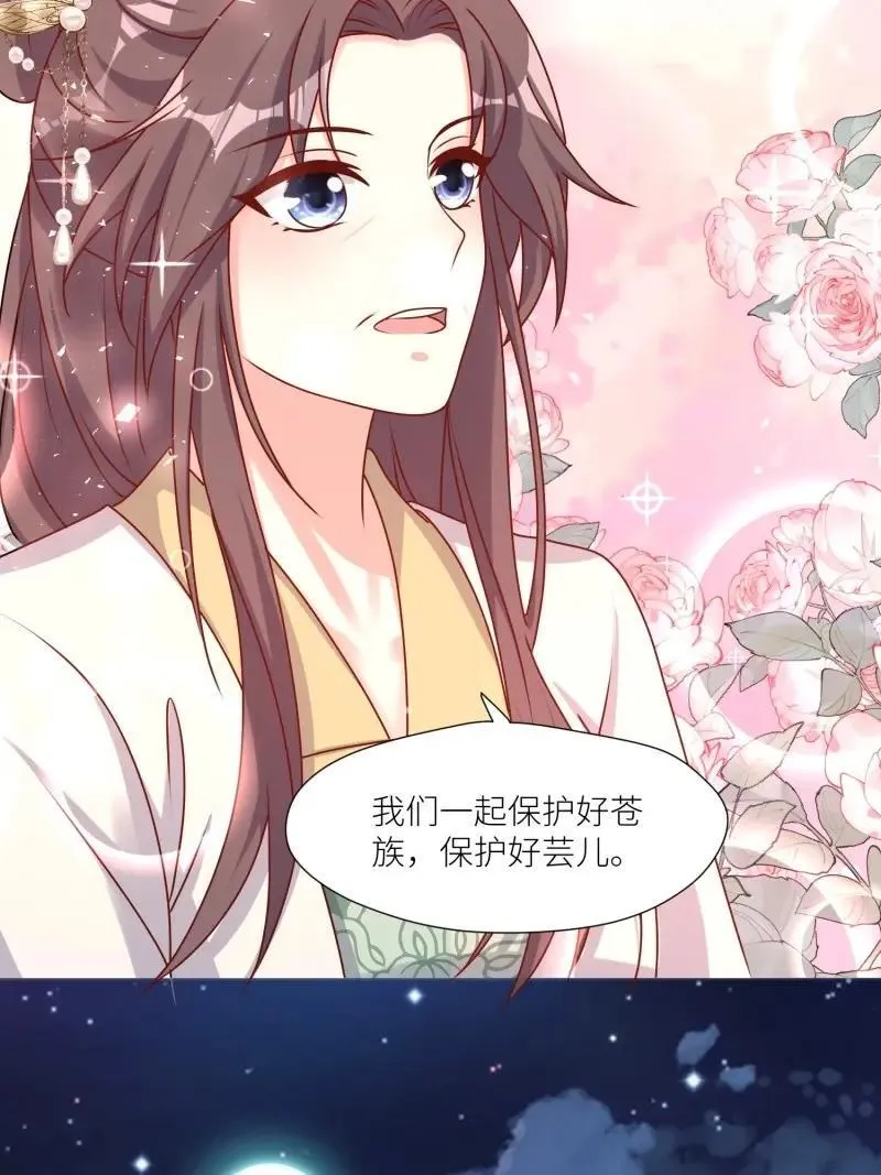第259话 257 天道夺舍23