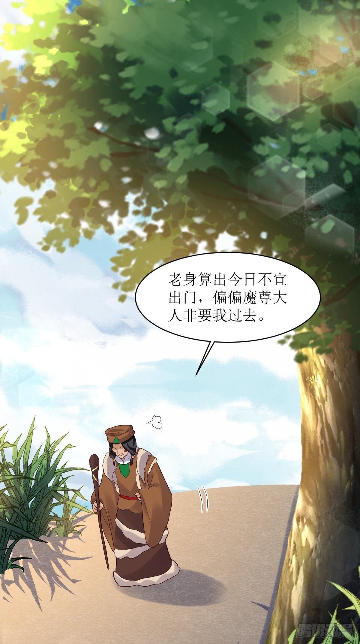 第191话 埋伏31