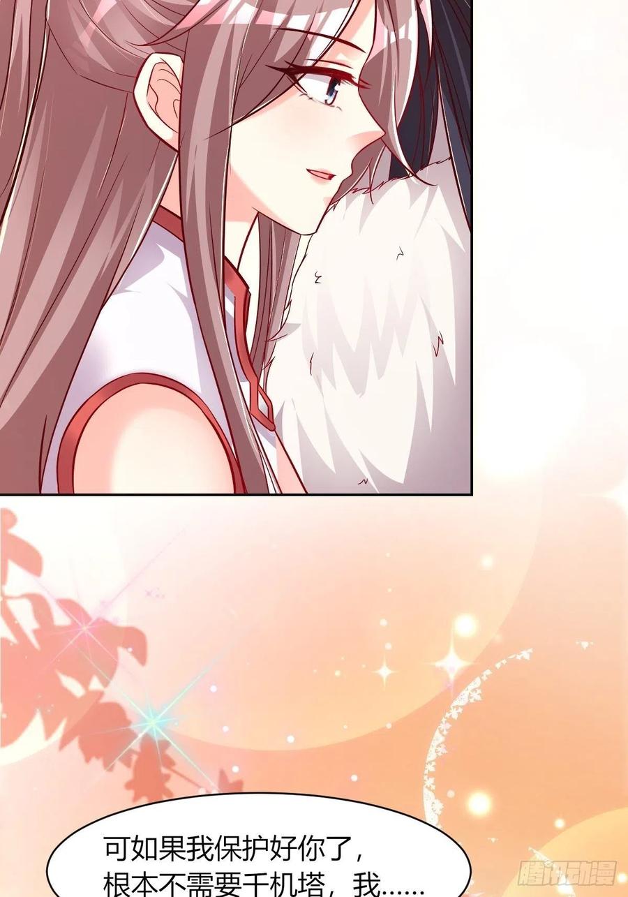 091五福秘境4