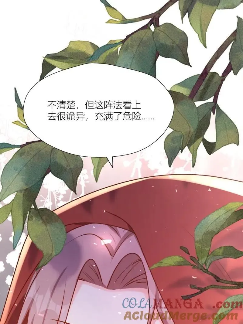 第260话 258 玉石俱焚30