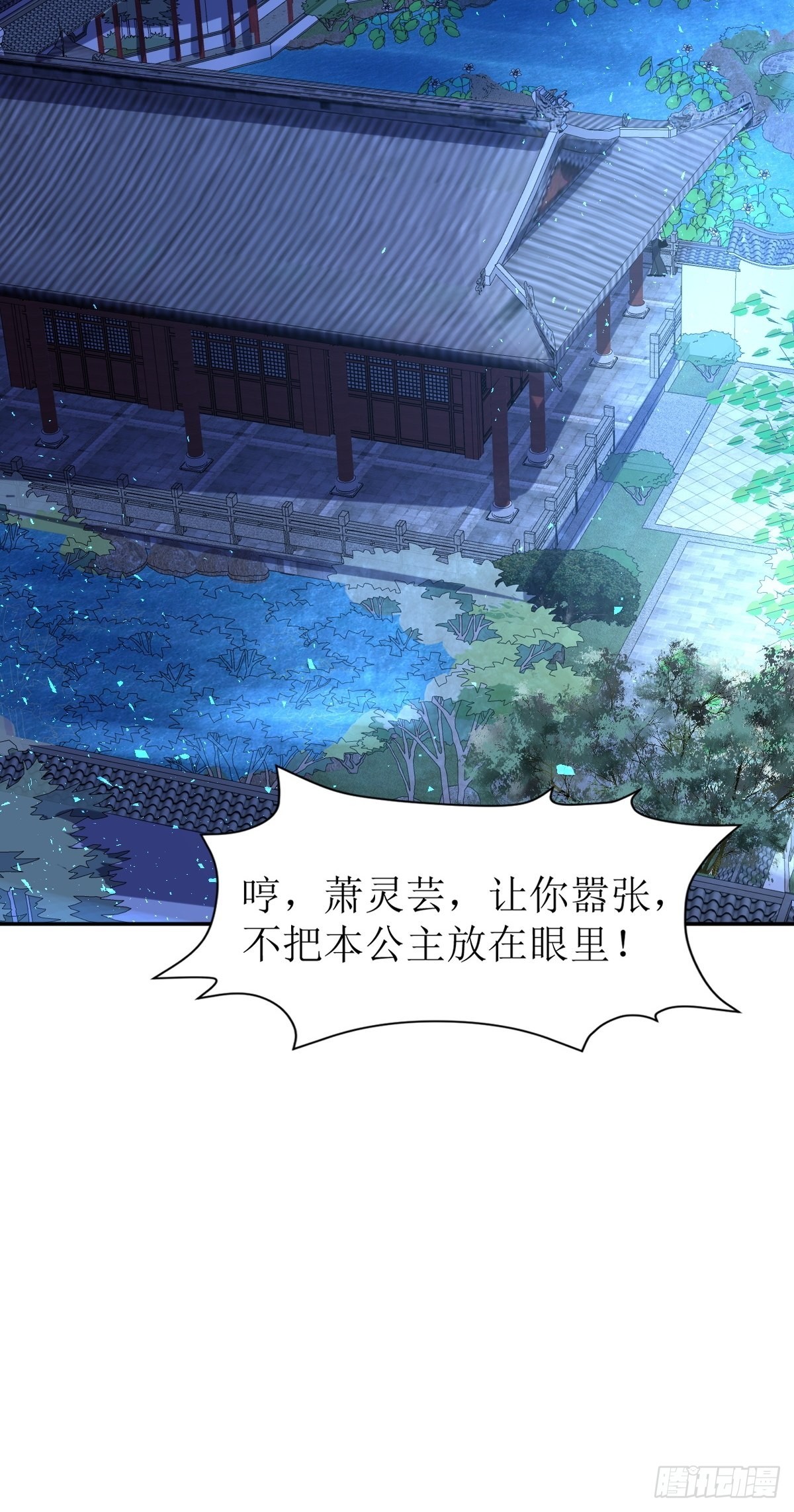 第166话 夜袭30